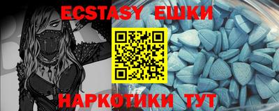 ECSTASY Аргун