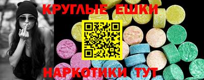 прущие крисы Апшеронск