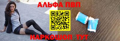 бутират Апрелевка