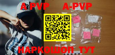 прущие крисы Апшеронск