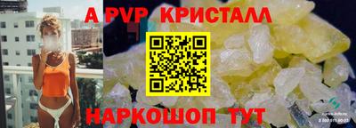 эйфоретик Апшеронск