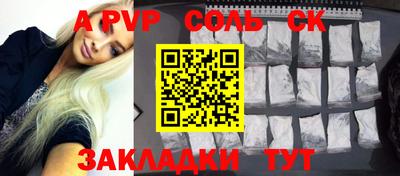 эйфоретик Апшеронск