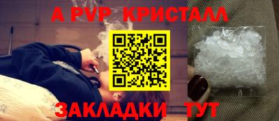 прущие крисы Апшеронск