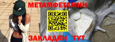 мефедрон Аргун