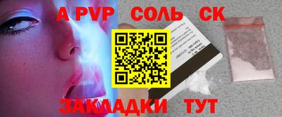 прущие крисы Апшеронск