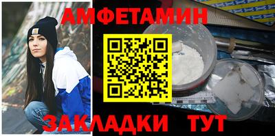 мефедрон Аргун