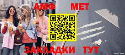 прущие крисы Апшеронск