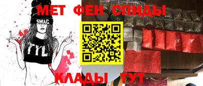 прущие крисы Апшеронск