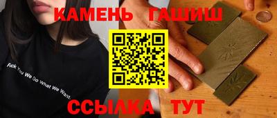 эйфоретик Апшеронск