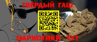 прущие крисы Апшеронск