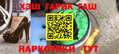 герыч Апрелевка