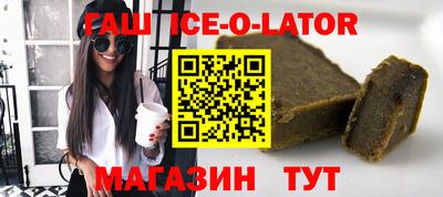 герыч Апрелевка