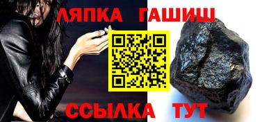 эйфоретик Апшеронск