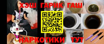 прущие крисы Апшеронск