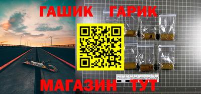 герыч Апрелевка