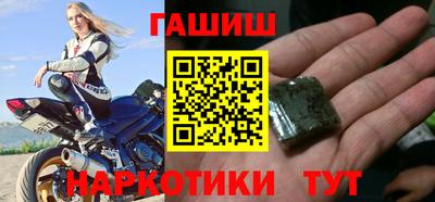 герыч Апрелевка