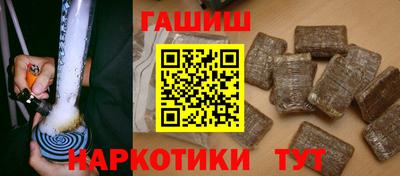 эйфоретик Апшеронск