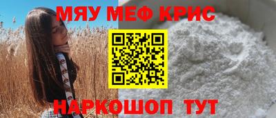 MDMA Гусиноозёрск