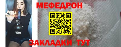 бутират Апрелевка