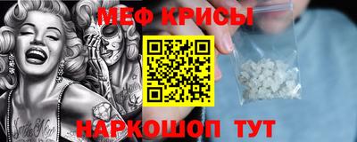 прущие крисы Апшеронск