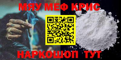 прущие крисы Апшеронск