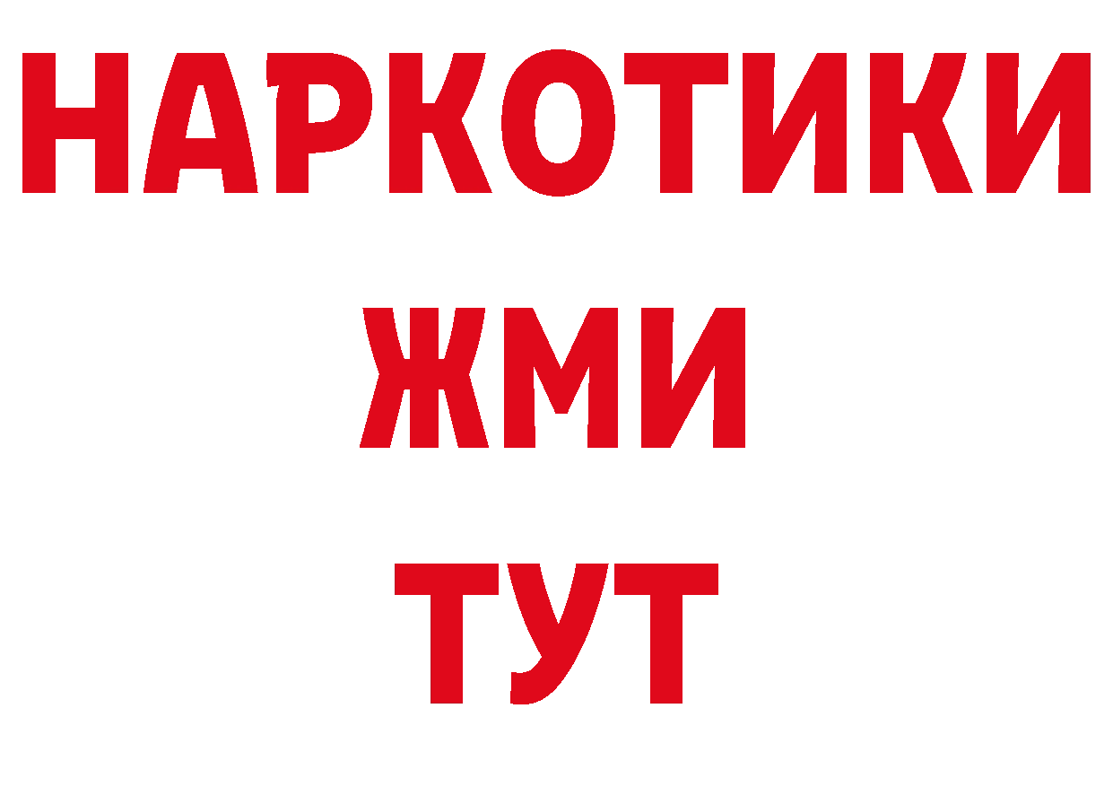 Кодеиновый сироп Lean напиток Lean (лин) ссылка площадка гидра Балахна