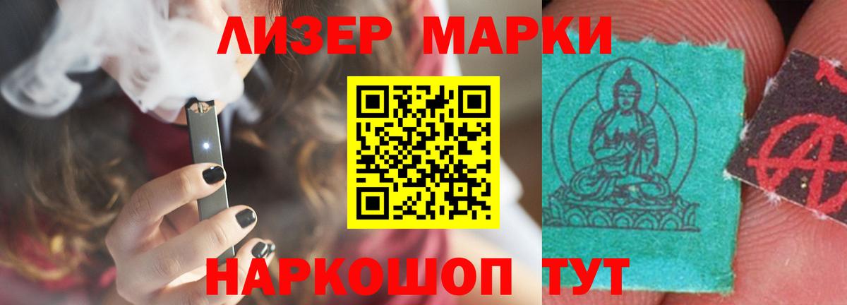LSD-25 экстази кислота  LSD-25 экстази кислота  Балахна  Лсд 25 экстази  Вход с VPN 