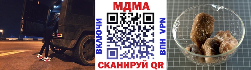MDMA кристаллы  где купить наркоту  Балахна 