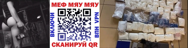 как найти   Балахна  Меф 4 MMC 