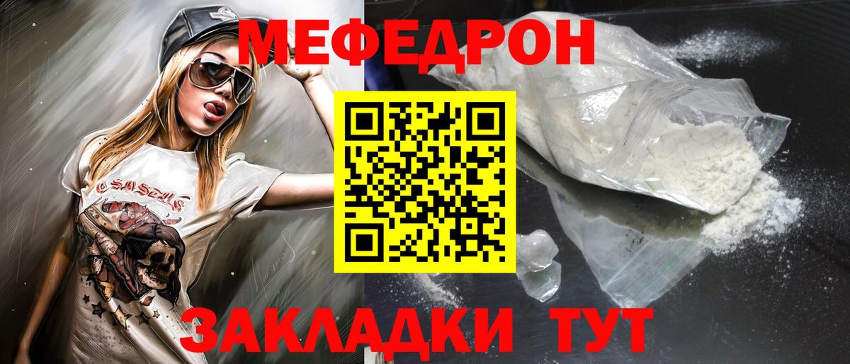 Кокаин  Балахна  Вход с VPN  Меф   Бошки Шишки 