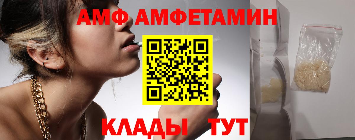 Первитин мет Балахна