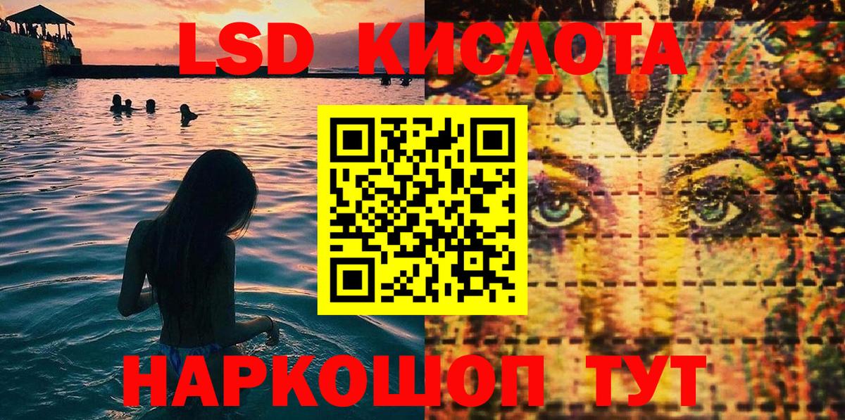 Марки N-bome 1,8мг  Марки 25I-NBOMe  Балахна 