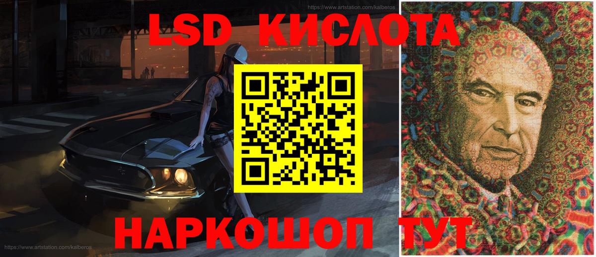 Марки 25I-NBOMe  Наркотические марки 1,8мг  Вход с VPN  Балахна 