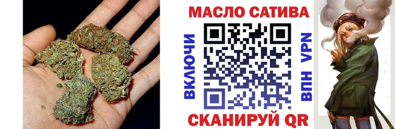 ТГК концентрат  ссылка на мегу рабочий сайт  Балахна 