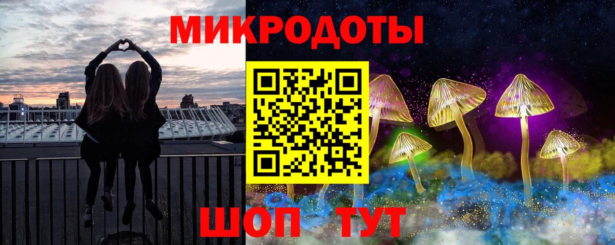 Псилоцибиновые грибы прущие грибы Балахна