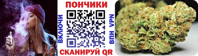 Каннабис марихуана купить сайты ссылка на мегу как войти Балахна
