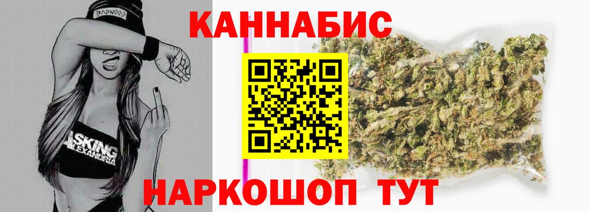 МАРИХУАНА Amnesia  Балахна  Конопля AK-47  Марихуана LSD WEED 