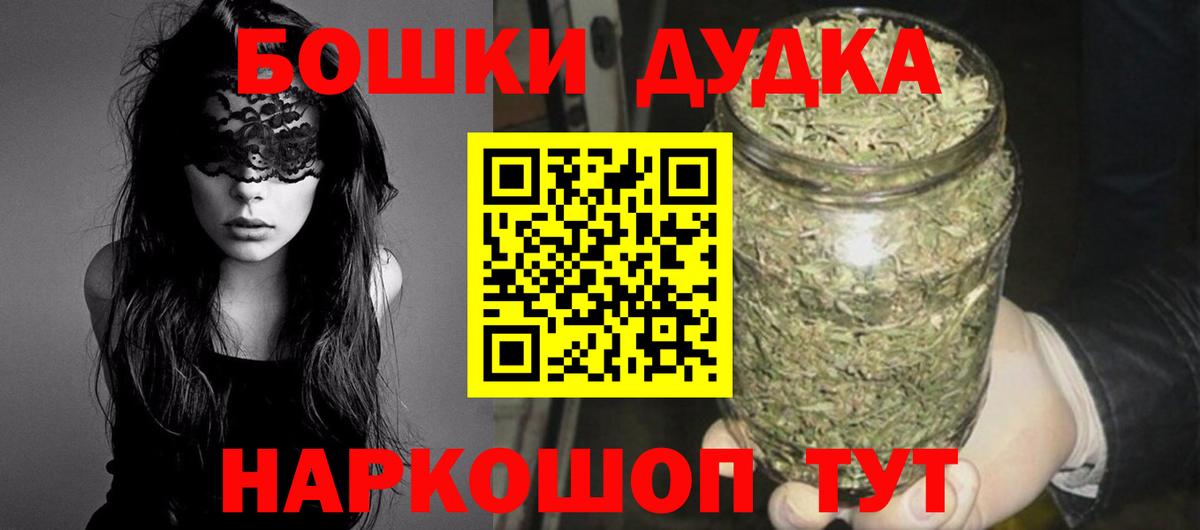 Марихуана SATIVA & INDICA Балахна